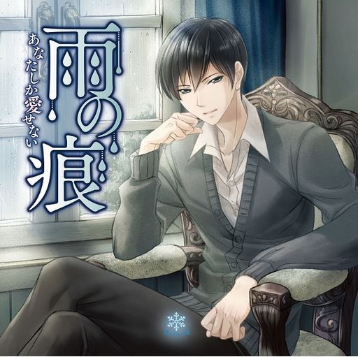 Anata O Aishitemasu In English 'watashi Wa Anata O Aishite Imasu