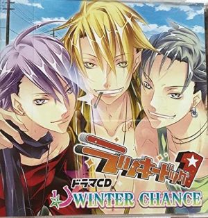 Lucky Dog1 WINTER CHANCE Cover